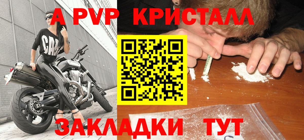 Бошки Шишки Минусинск
