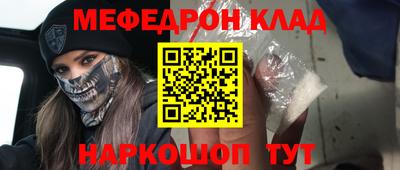 ALPHA PVP Вязьма