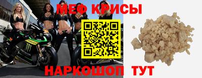 а пвп мука Гусиноозёрск