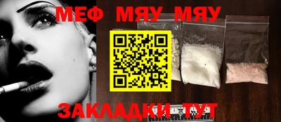 а пвп мука Гусиноозёрск