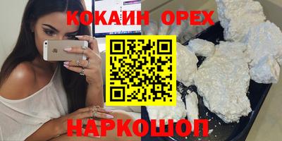 а пвп мука Гусиноозёрск