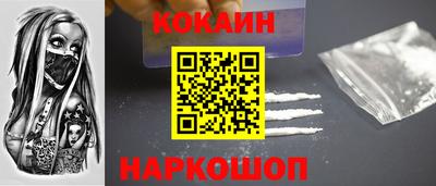 мяу мяу кристалл Гусев