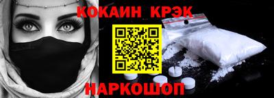 мяу мяу кристалл Гусев