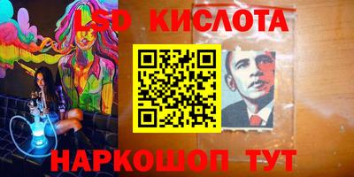мяу мяу кристалл Гусев