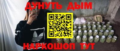 а пвп мука Гусиноозёрск
