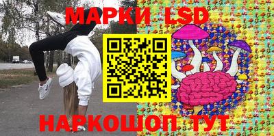 мяу мяу кристалл Гусев
