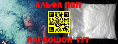 а пвп мука Гусиноозёрск