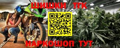 мяу мяу кристалл Гусев