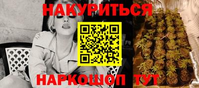 мяу мяу кристалл Гусев
