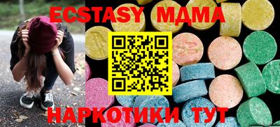 мяу мяу кристалл Гусев