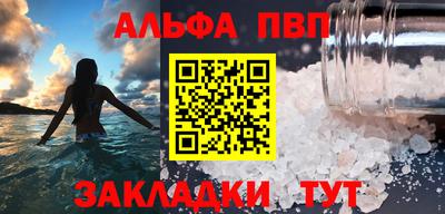 а пвп мука Гусиноозёрск