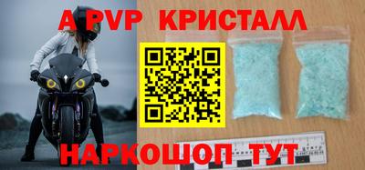 мяу мяу кристалл Гусев