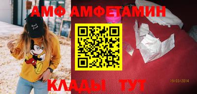 мяу мяу кристалл Гусев
