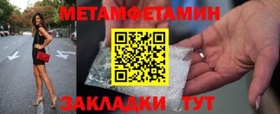 а пвп мука Гусиноозёрск