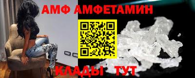 мяу мяу кристалл Гусев