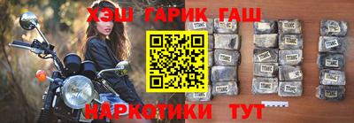 мяу мяу кристалл Гусев