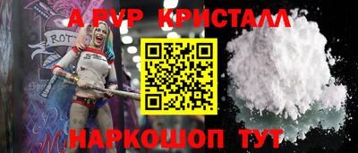 крисы Вышний Волочёк